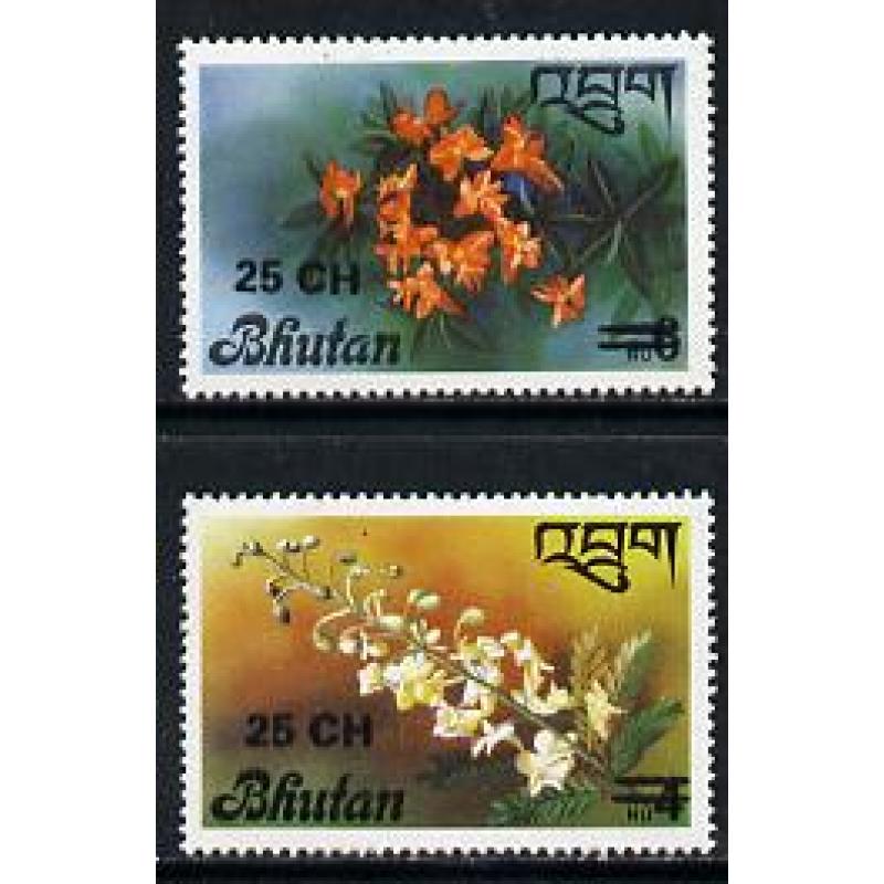 Bhutan 1978 FLOWERS - 2 values (only2600 produced) mnh