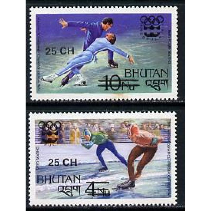 Bhutan 1978 WINTER OLYMPICS - 2 values (only2600 produced) mnh