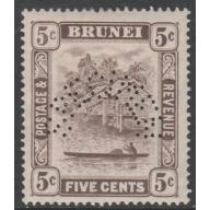 Brunei 1924 5c RIVER SCENE SPECIMEN with VARIETY - only 7 can exist