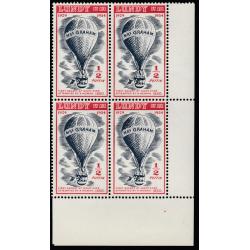 Lundy 1954 1/2d def block of 4 with VARIETY mnh