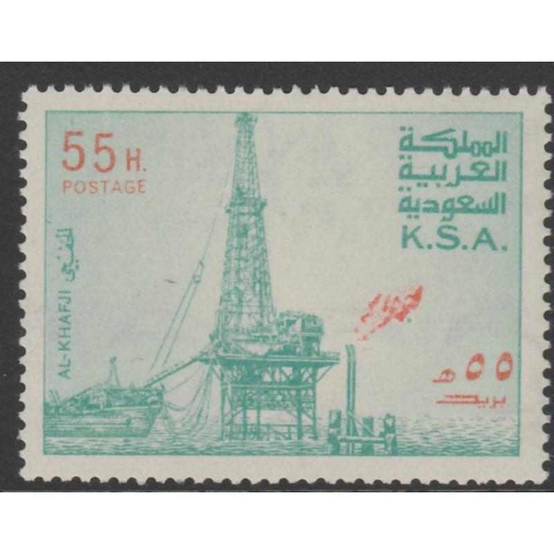 Saudi Arabia 1976 OIL RIG at AL-KHAFJI 55h (wmk up) mnh