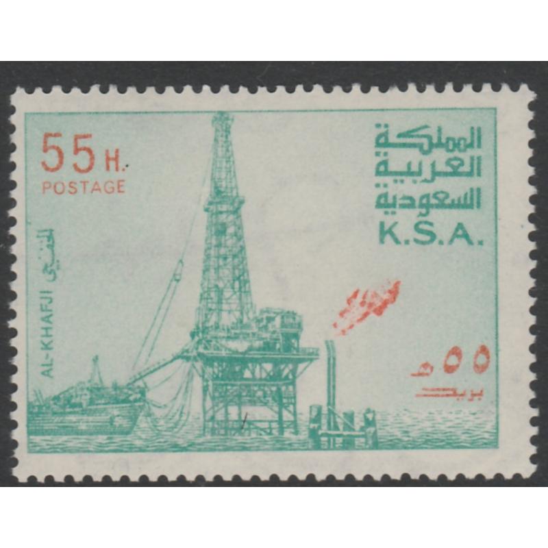 Saudi Arabia 1976 OIL RIG at AL-KHAFJI 55h (wmk inv) mnh