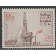 Saudi Arabia 1976 OIL RIG at AL-KHAFJI 65h (wmk inv) mnh