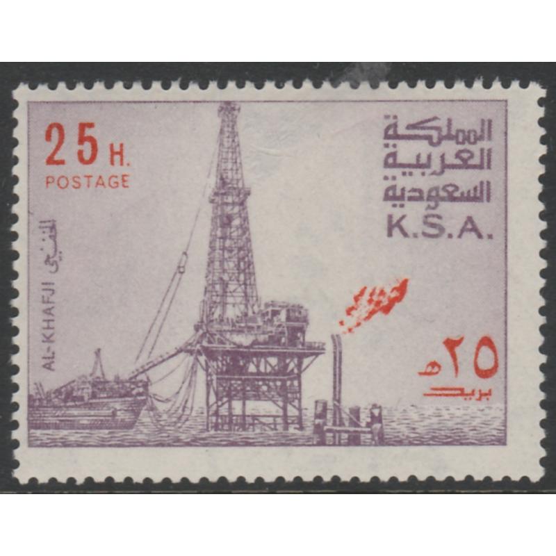Saudi Arabia 1976 OIL RIG at AL-KHAFJI 25h (wmk inv) mnh