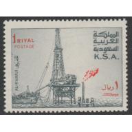 Saudi Arabia 1976 OIL RIG at AL-KHAFJI 1r (wmk inv) mnh
