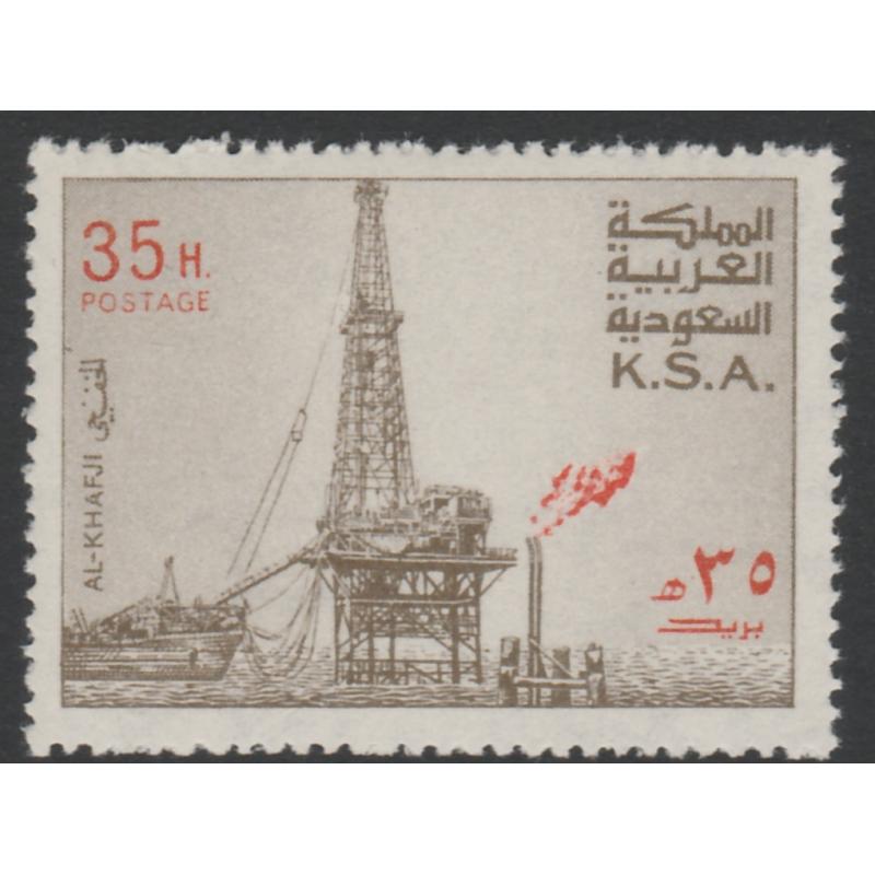 Saudi Arabia 1976 OIL RIG at AL-KHAFJI 35h (wmk inv) mnh