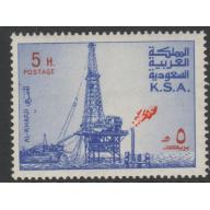 Saudi Arabia 1976 OIL RIG at AL-KHAFJI 5h (wmk inv) mnh