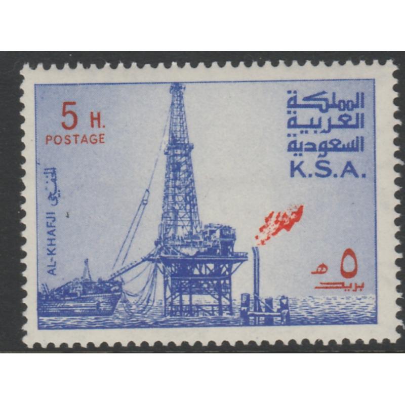 Saudi Arabia 1976 OIL RIG at AL-KHAFJI 5h (wmk inv) mnh