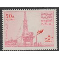 Saudi Arabia 1976 OIL RIG at AL-KHAFJI 50h (wmk inv) mnh