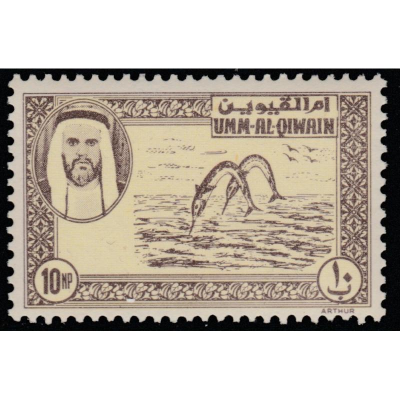 Umm Al Qiwain 1963 FISH UNISSUED  ESSAY mnh
