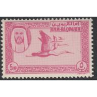 Umm Al Qiwain 1963 EGRET UNISSUED  ESSAY mnh