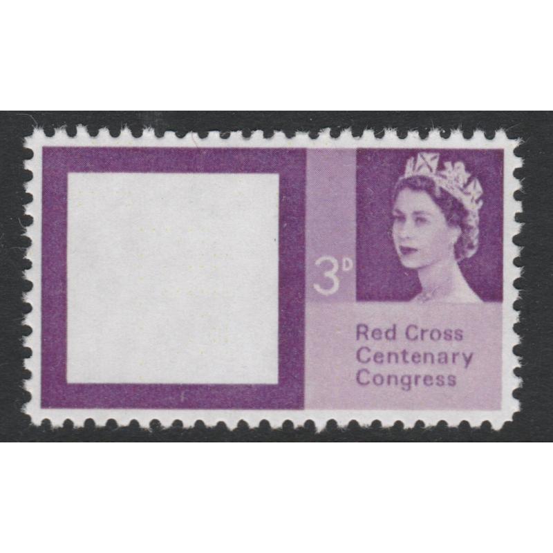 Great Britain 1963 Red Cross 3d with Red (Cross) omitted - Maryland Forgery