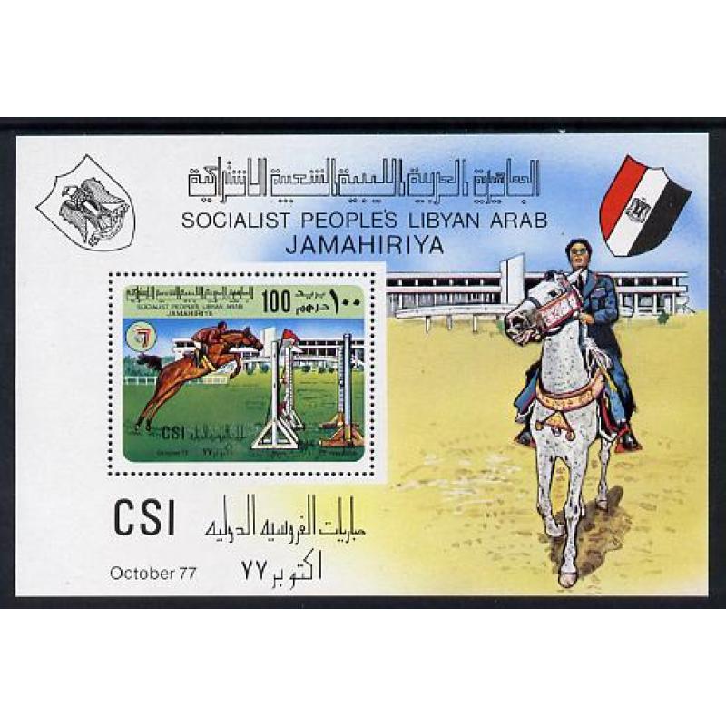 Libya 1977 TURF CHAMPIONSHIPS m/sheet mnh
