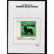 Equatorial Guinea 1977 DOGS 5EK on PROOF CARD