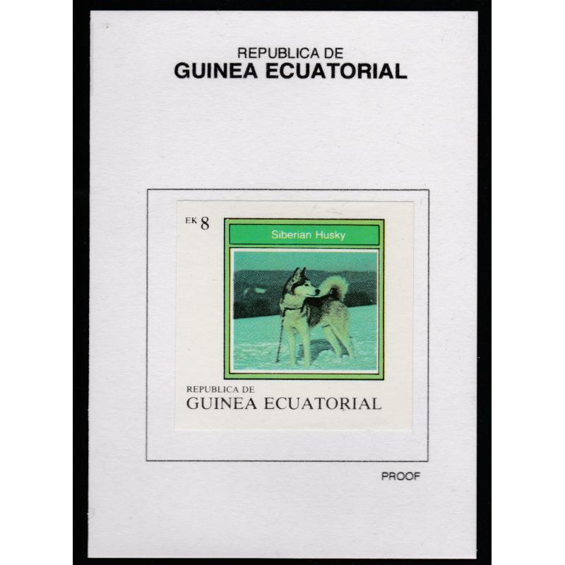 Equatorial Guinea 1977 DOGS 8EK on PROOF CARD