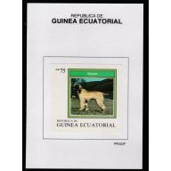 Equatorial Guinea 1977 DOGS 75EK on PROOF CARD