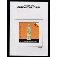 Equatorial Guinea 1976  CHESSMEN 15EK on PROOF CARD