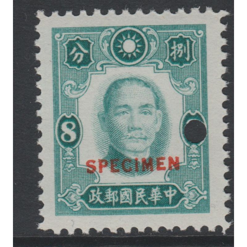 China 1941 SUN YAT-SEN 8c opt&#039;d SPECIMEN mnh ex archives