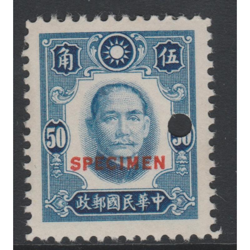 China 1941 SUN YAT-SEN 50c opt&#039;d SPECIMEN mnh ex archives