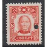 China 1941 SUN YAT-SEN 58 opt&#039;d SPECIMEN mnh ex archives