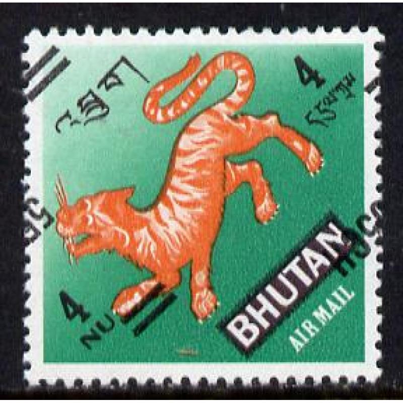 Bhutan 1971 TIGER provisional INVERTED SURCHARGE mnh