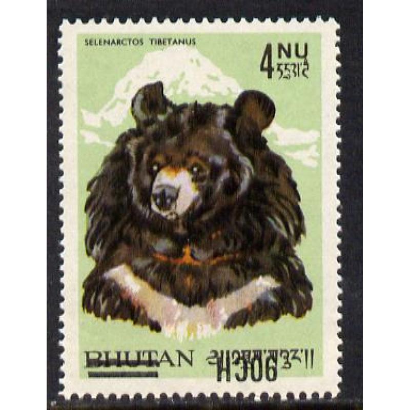 Bhutan 1971 BEAR provisional INVERTED SURCHARGE mnh