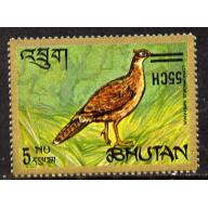 Bhutan 1971 PHEASANT provisional INVERTED SURCHARGE mnh