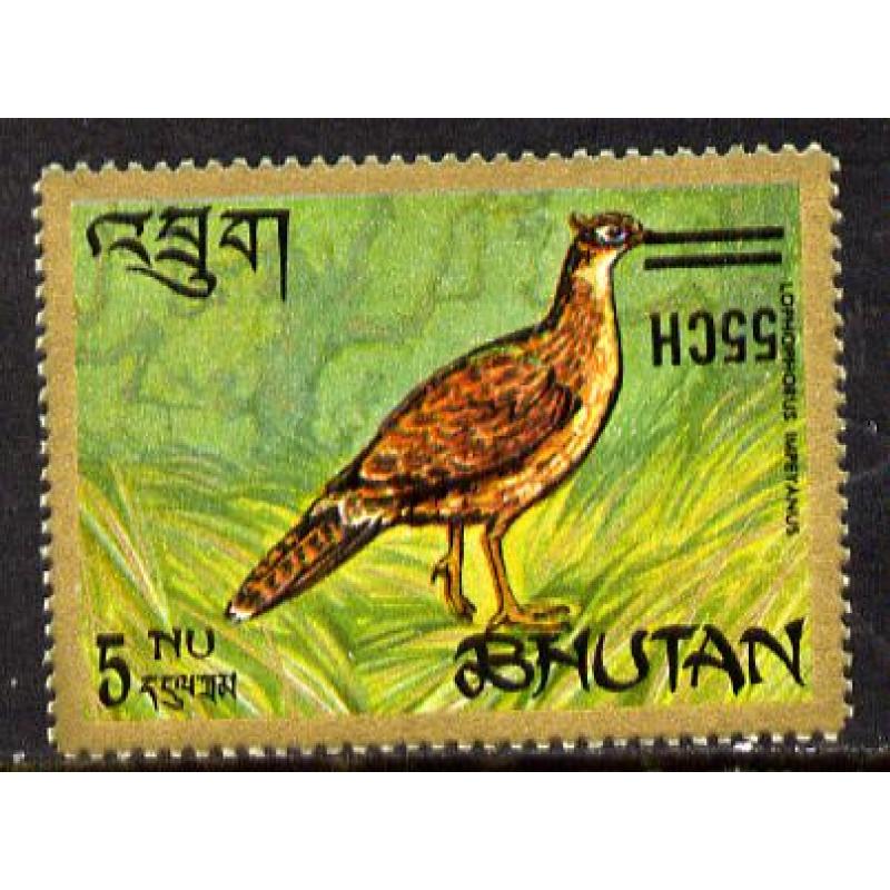Bhutan 1971 PHEASANT provisional INVERTED SURCHARGE mnh
