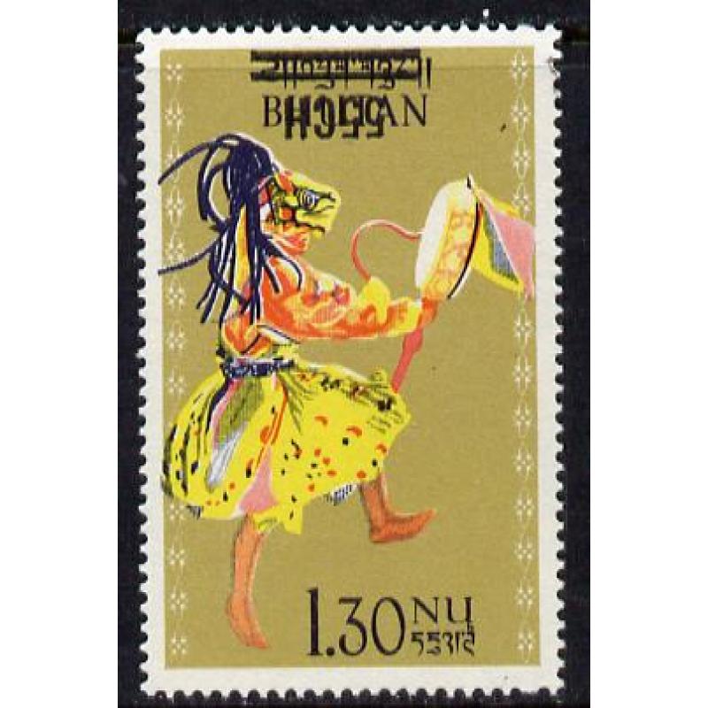 Bhutan 1971 DANCER provisional INVERTED SURCHARGE mnh