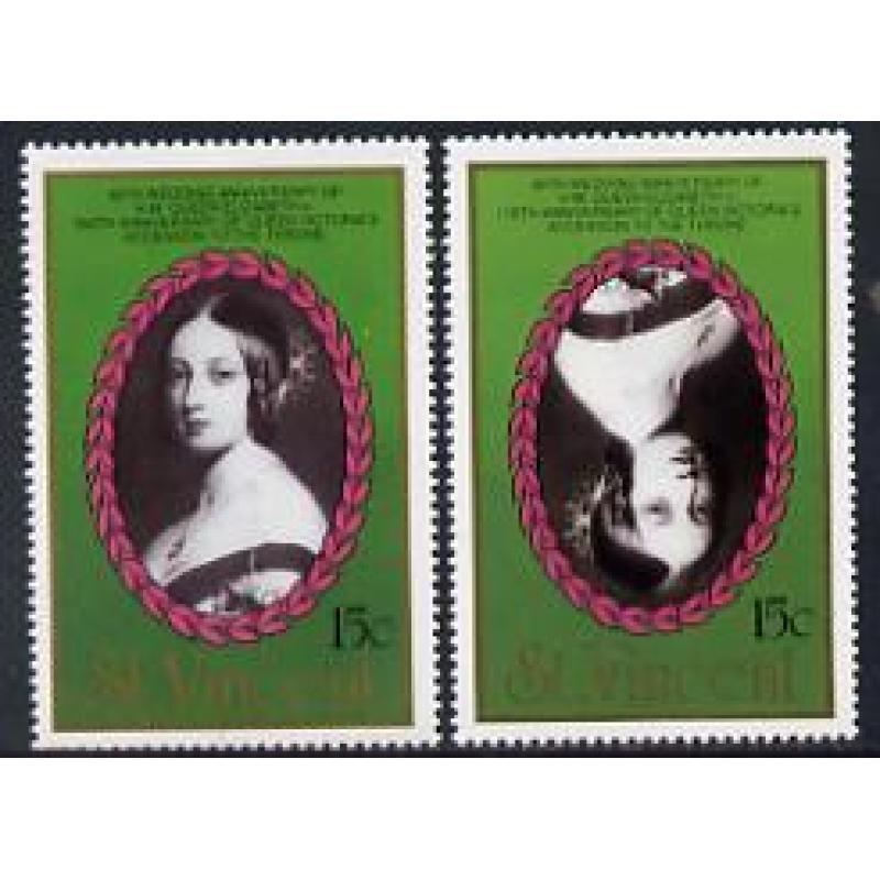 St Vincent 1987 RUBY WEDDING 15c perf with INVERTED CENTRE mnh