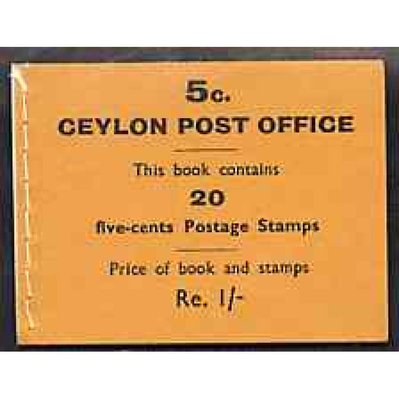 Ceylon 1951 KG6 1r BOOKLET COMPLETE and fine