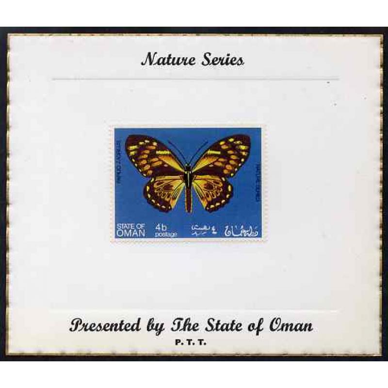 Oman 1970 BUTTERFLIES - Papilio zagreus mperf on PROOF CARD