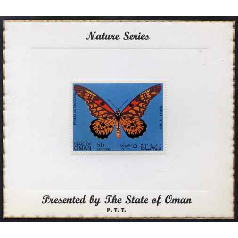 Oman 1970 BUTTERFLIES - Papilio antimachus mperf on PROOF CARD