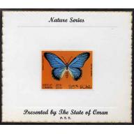 Oman 1970 BUTTERFLIES - Papilio zalmoxis mperf on PROOF CARD