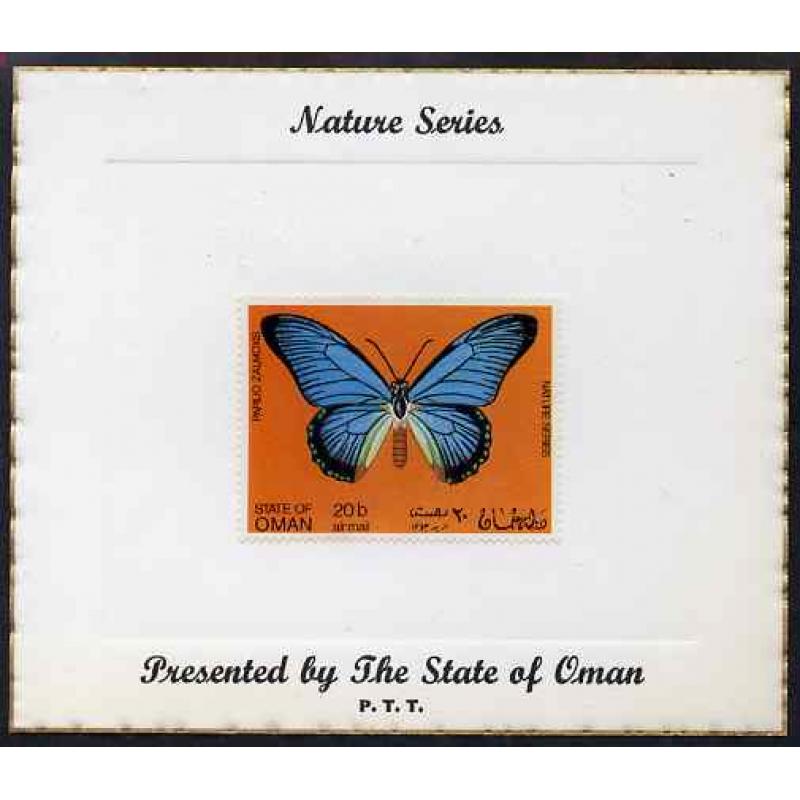 Oman 1970 BUTTERFLIES - Papilio zalmoxis mperf on PROOF CARD