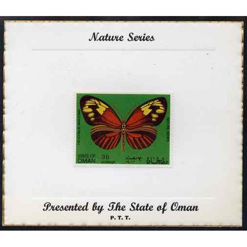 Oman 1970 BUTTERFLIES - HELICOMUS mperf on PROOF CARD