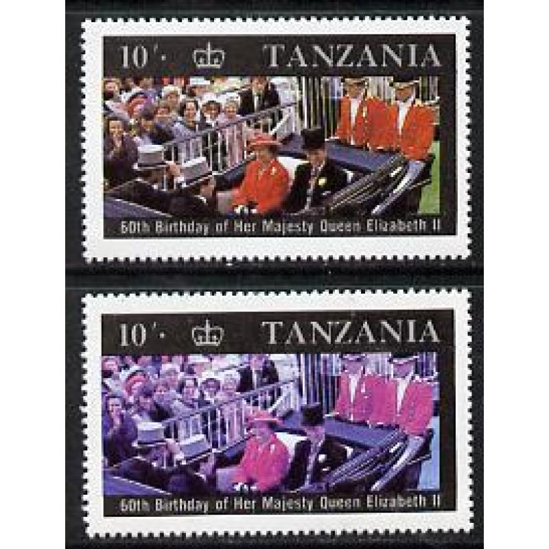 Tanzania 1987 QUEEN&#039;s  60th 10s YELLOW OMITTED mnh