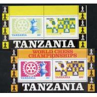Tanzania 1986  CHESS & ROTARY  m/sheet with RED OMITTED plus normal mnh