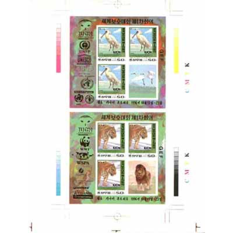 N Korea 1996 WWF CONSERVATION UNION PROOF of M/sheets mnh