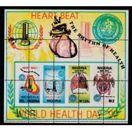 Nigeria 1992 WORLD HEALTH DAY m/sheet MISPLACED PERFS mnh