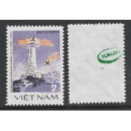 Vietnam 1985 LONG CHAU LIGHTHOUSE 2d BROWN OMITTED  MARYLANd FORGERY