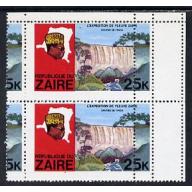 Zaire 1979 RIVER EXN - INZIA FALLS DOUBLED PERFS mnh