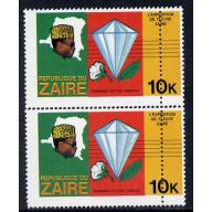 Zaire 1979 RIVER EXN - DIAMOND with DOUBLE PERFS mnh