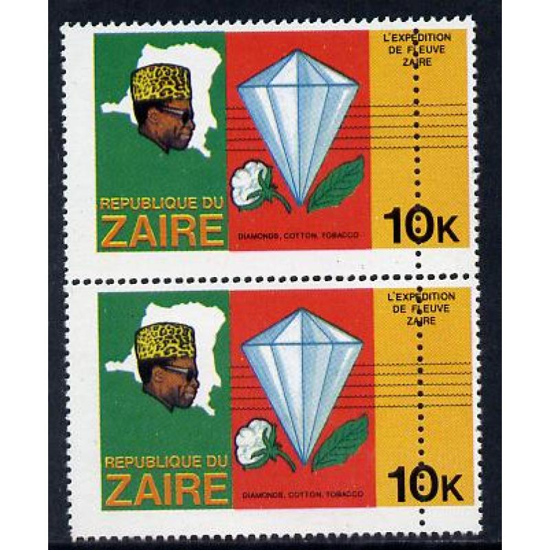 Zaire 1979 RIVER EXN - DIAMOND with DOUBLE PERFS mnh