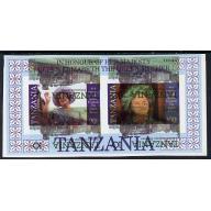 Tanzania 1985 QUEEN MOTHER DOUBLE PRINTED WITH RAILWAYS