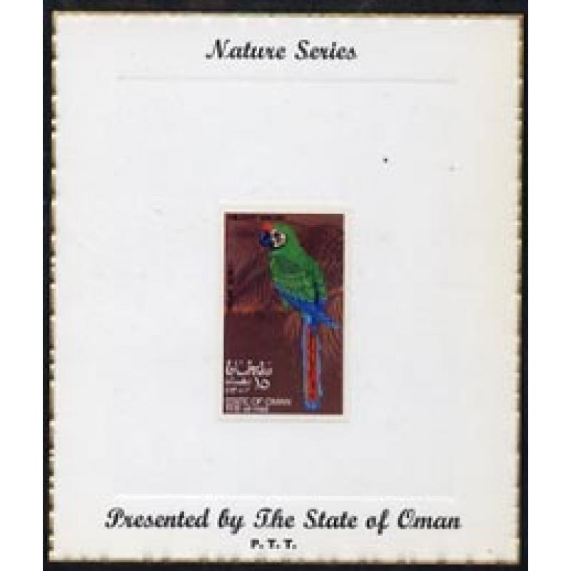 Oman 1970 PARROTS - MILITARY  MACAW mperf on PROOF CARD