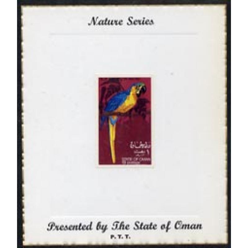 Oman 1970 PARROTS - BLUE & YELLOW MACAW mperf on PROOF CARD