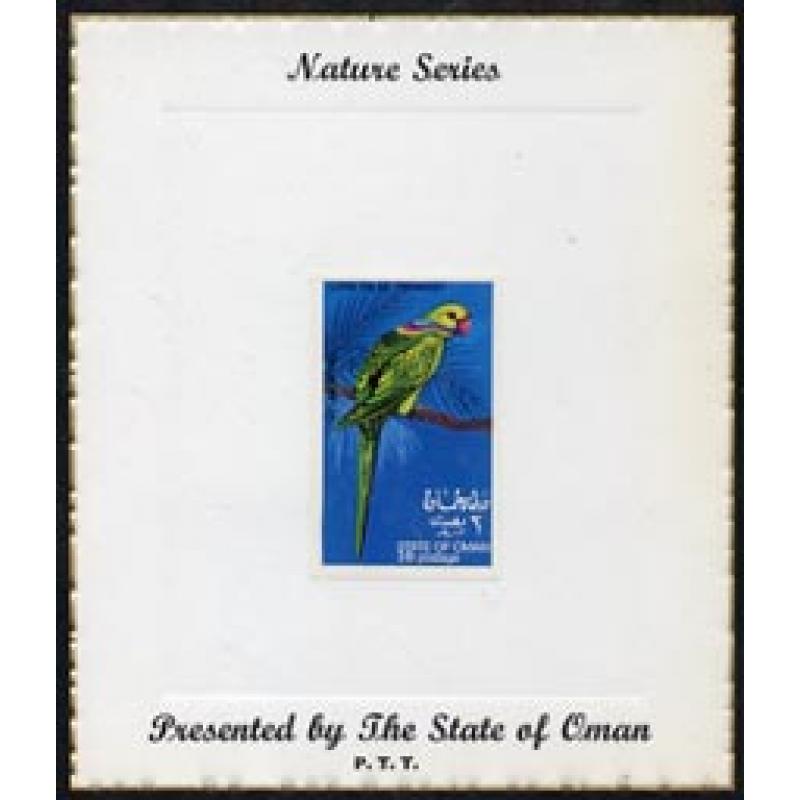 Oman 1970 PARROTS - LONG TAILED PARAKEET mperf on PROOF CARD