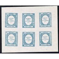 India - Nandgaon 1891  1/2a blue COMPLETE IMPERF SHEET of 6 FORGERY