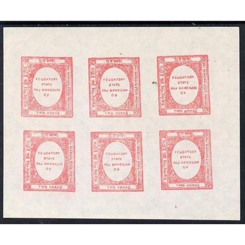 India - Nandgaon 1891  2a rose COMPLETE IMPERF SHEET of 6 FORGERY